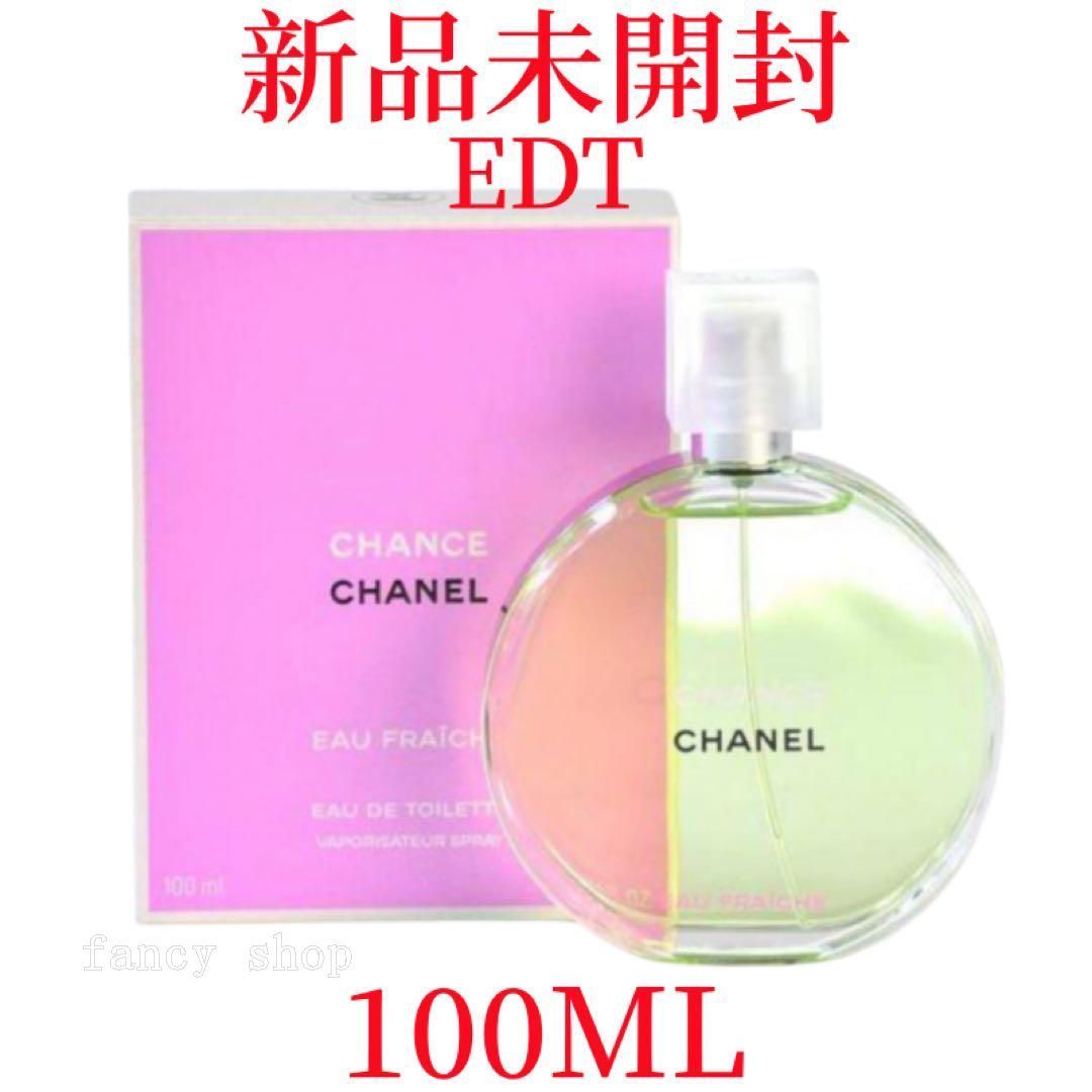 CHANEL シャネル チャンスオー フレッシュ EDT 100ml 香水 gsd6 - メルカリ