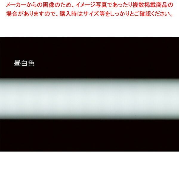 ルミナス LED直管ランプ ALL FREE 40W相当 昼白色 61-555-67-2