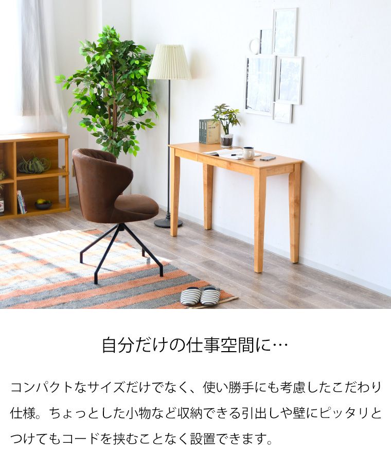 アジャスター