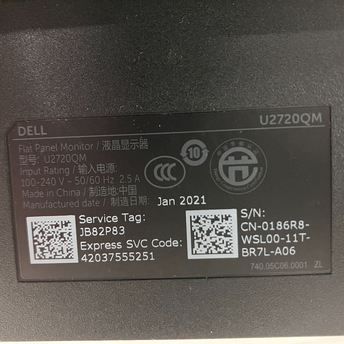PC周辺機器