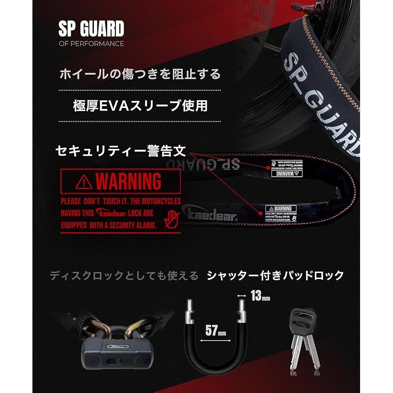 SP-GUARD KDR-LK2S-3000