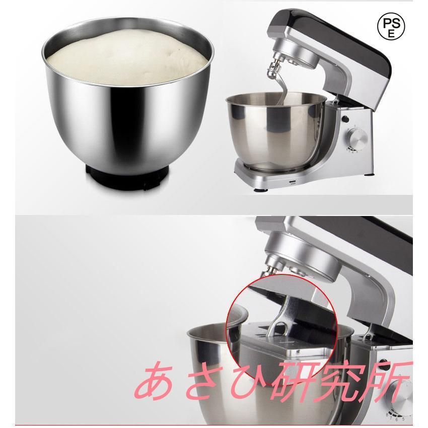 業務用ミキサー