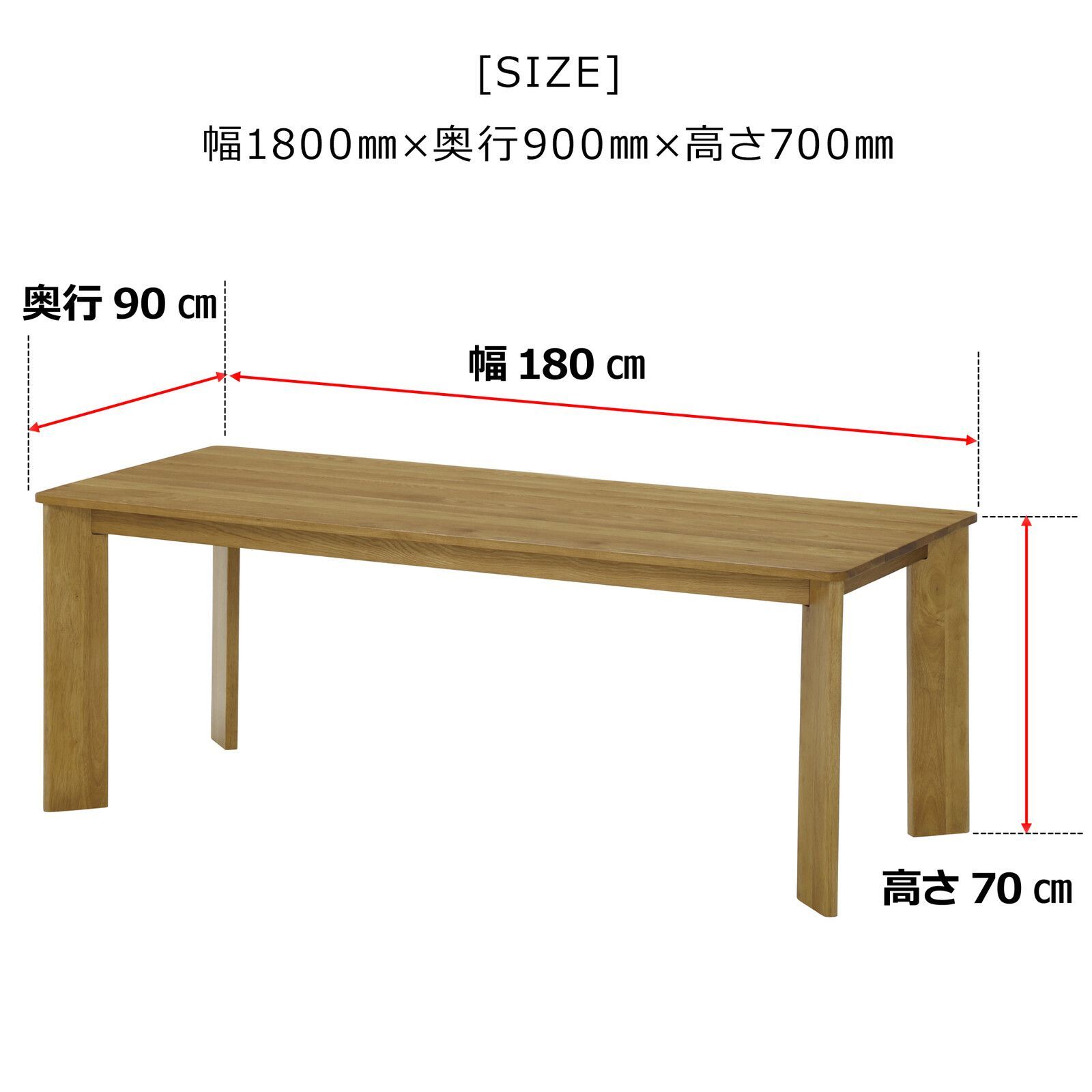 ♪無垢材 和モダン