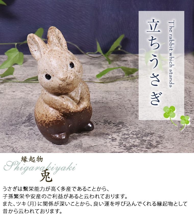 さ*と様 ヤナカーン うさぎ 陶器 置物 さ*と様 ヤナカーン うさぎ 陶器 置物 Yarnnakarn ヤナカーン うさぎ