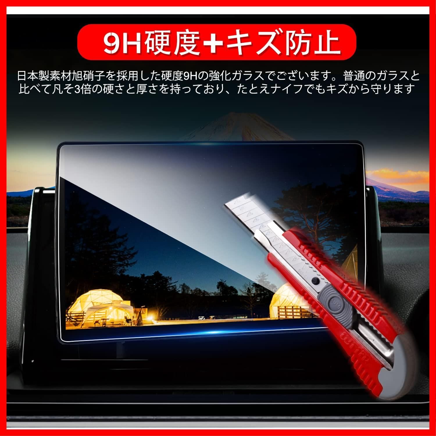 2022新型 パナソニック ストラーダ ナビ 10インチ CN-F1X10BGD / 強化 