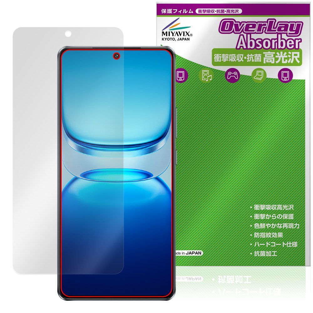 vivo iQOO Z10 Turbo Pro Z10 Turbo 保護 フィルム OverLay