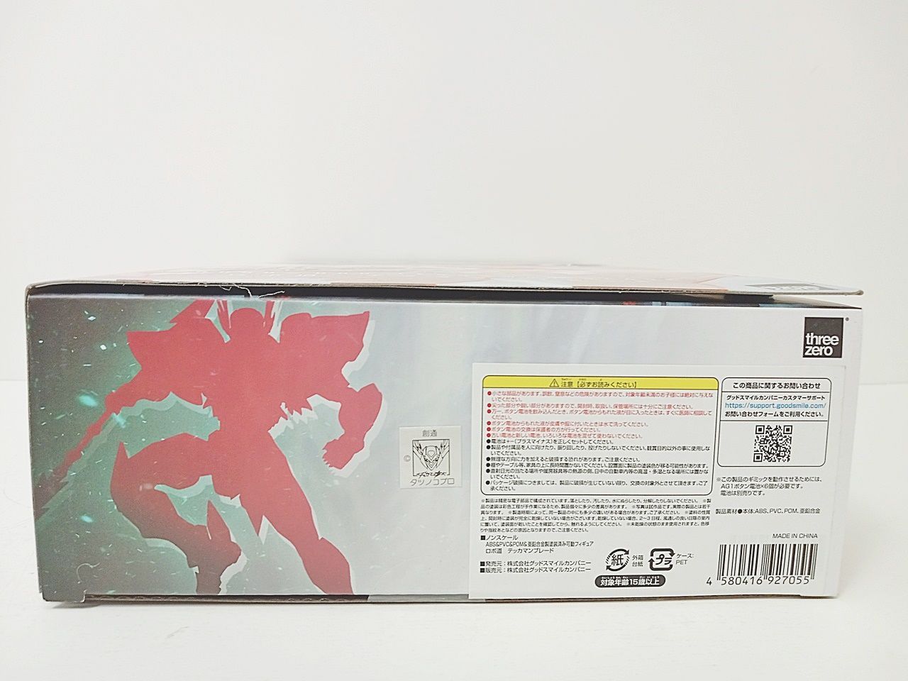 S-082