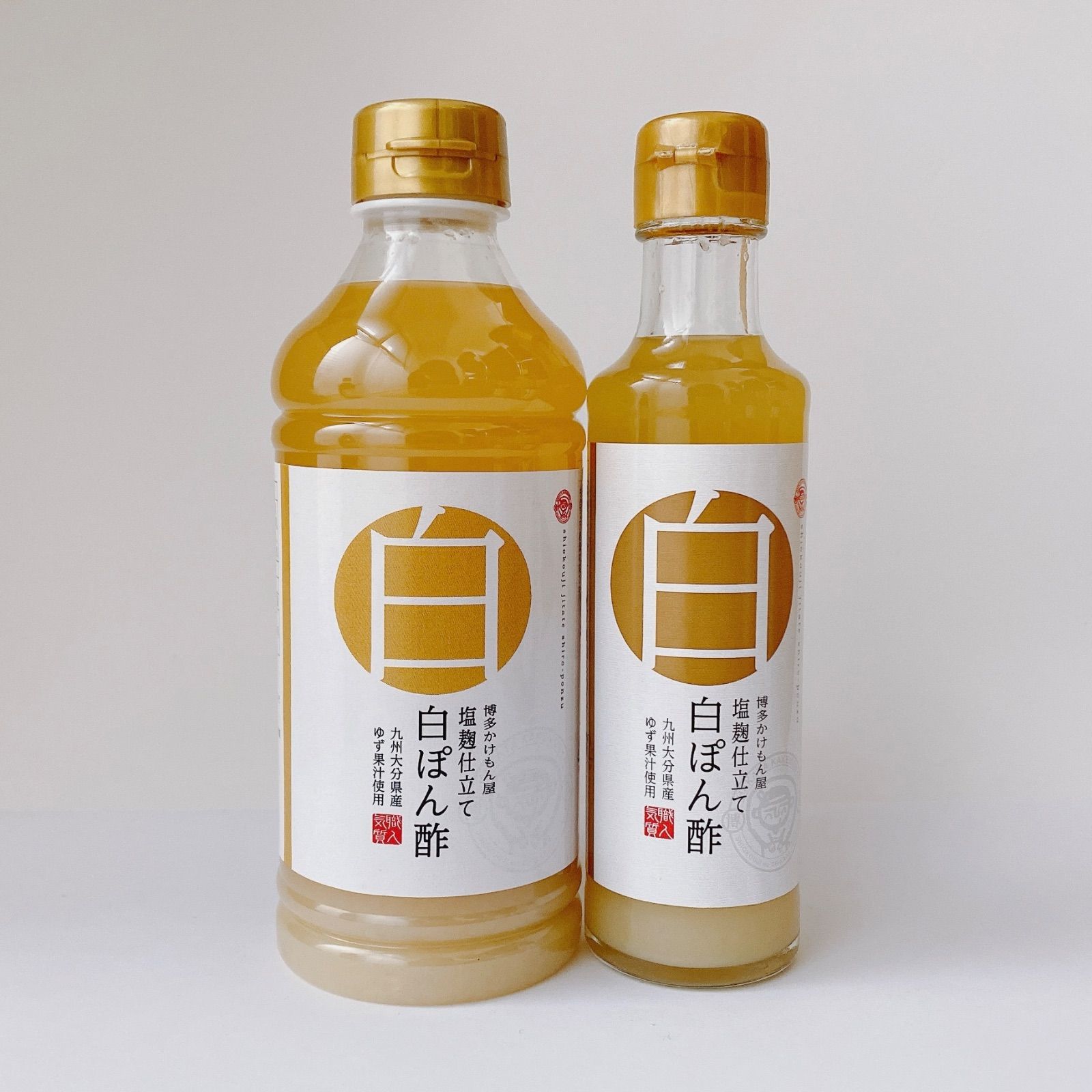 リピーター続出❗️塩麹仕立て『白ぽん酢』200ml ＋500ml