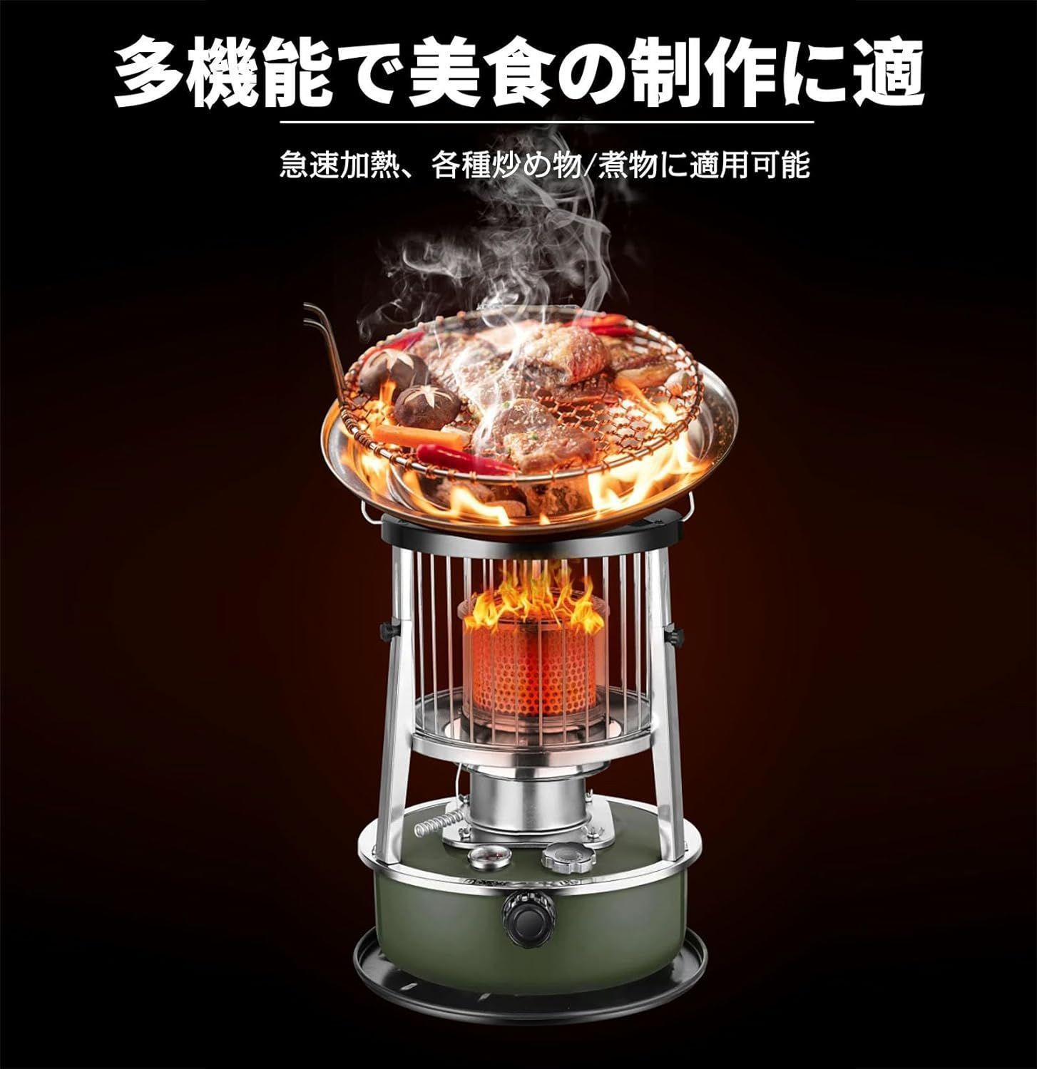 タンク容量4.5L 防災対策