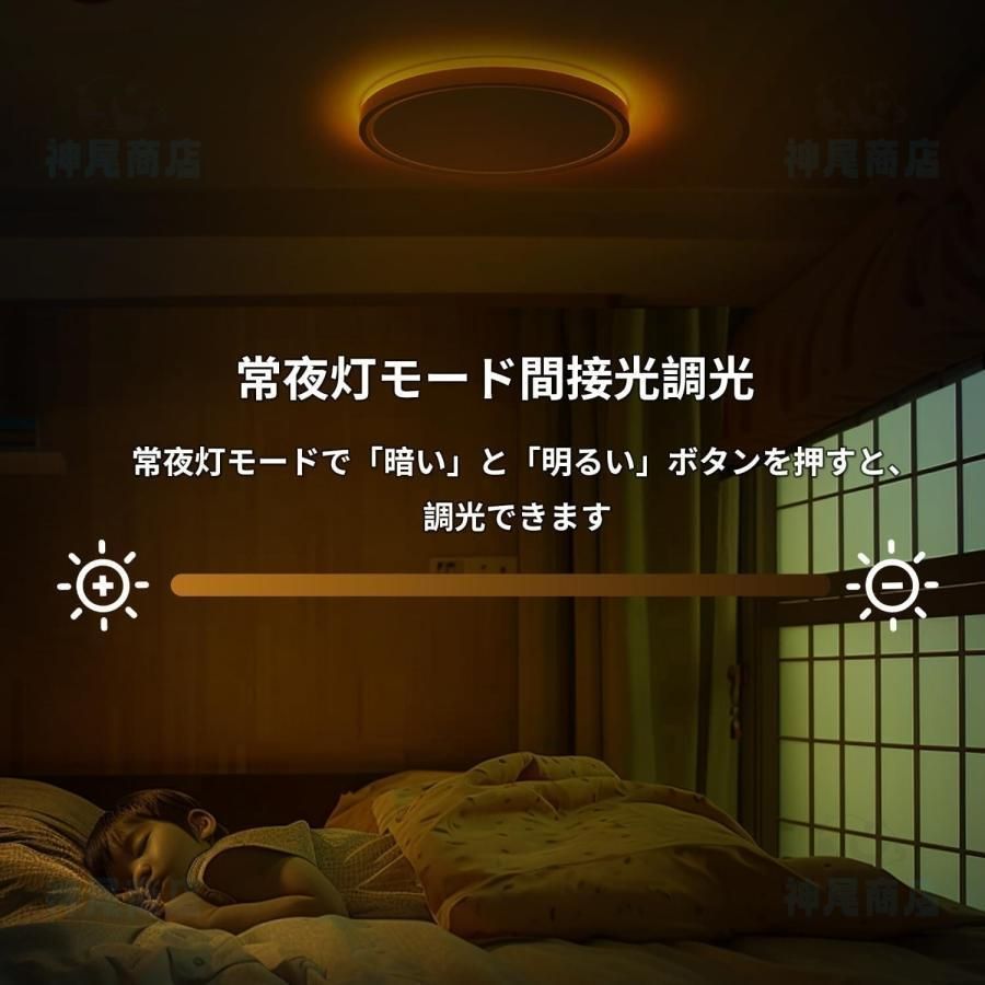 ナイトライト リビング