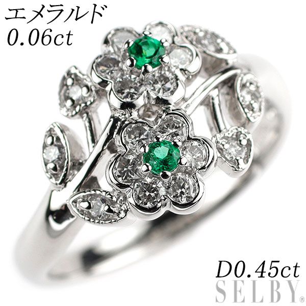 【ようと】エメラルド・ダイヤモンドリング (Pt) Pt900 エメラルド ダイヤモンド リング 0.06ct D0.45ct フラワー