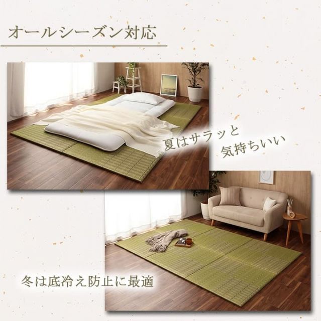 置き畳 ユニット畳 い草 消臭 抗菌防臭 約82×82cm 単品 MARWIL-DEMENAGEMENTS_CH