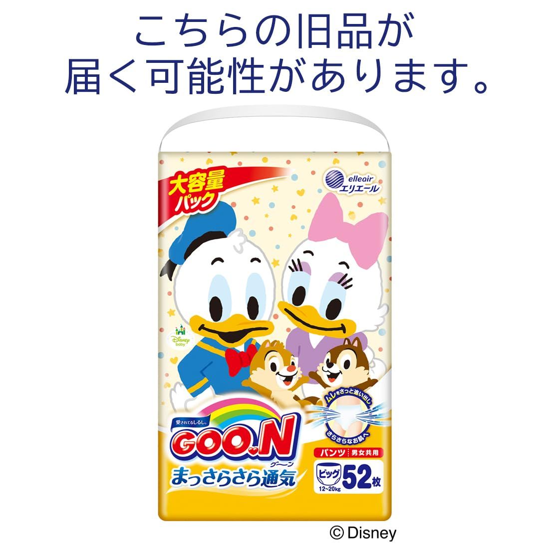 新着商品 156枚