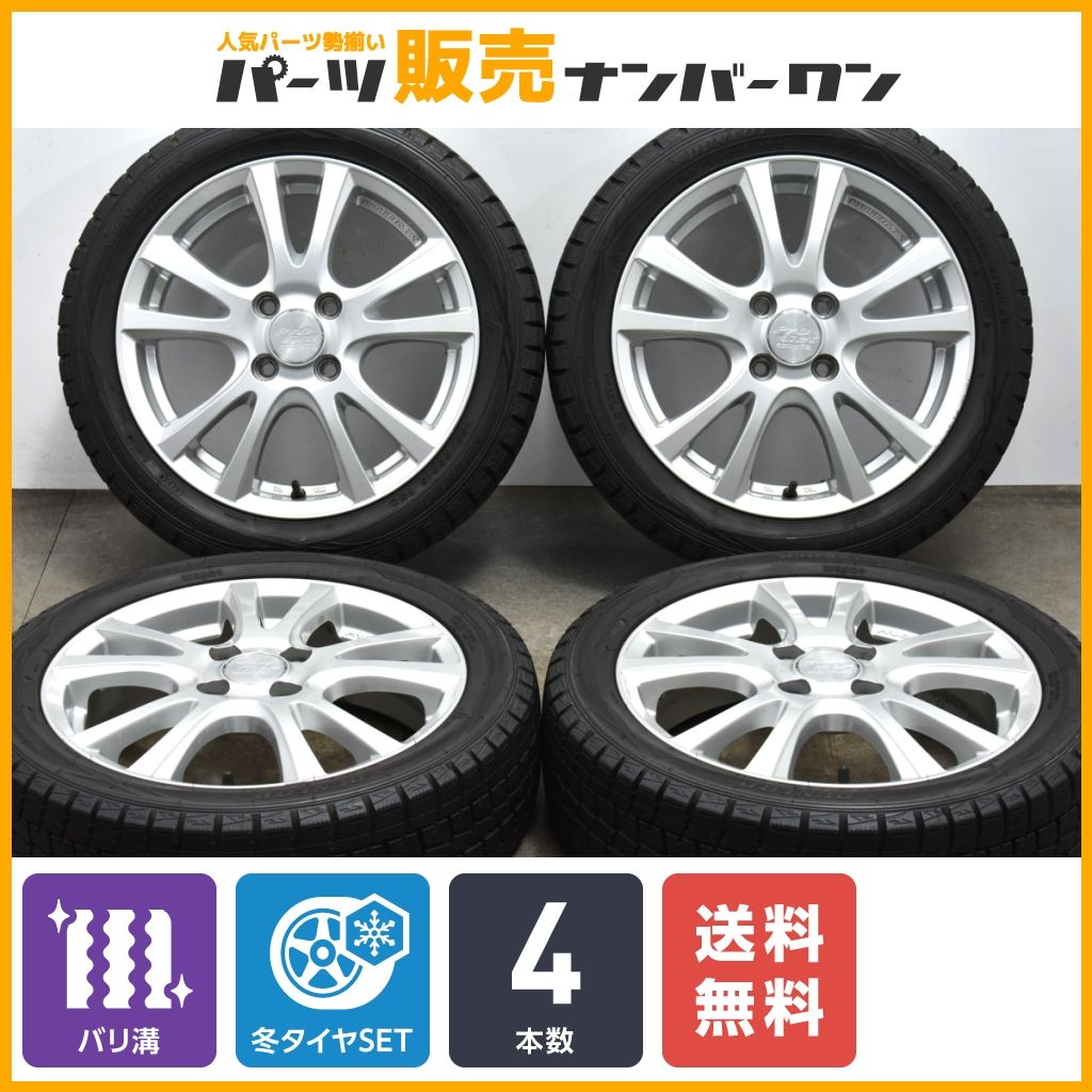 【バリ溝】PROGET MX 15in 4.5J +43 PCD100 ダンロップ ウインターマックス WM01 165/55R15 交換用 N-BOX サクラ デリカミニ ワゴンR