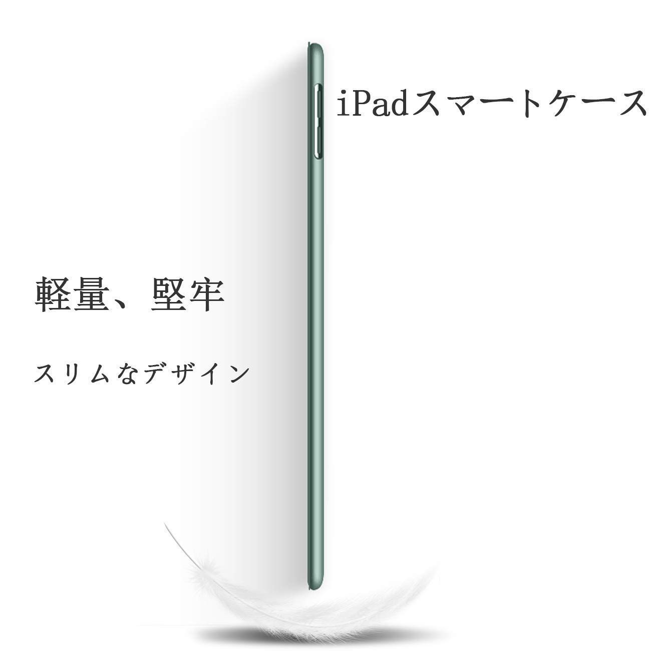 数量限定】iPad 9.7 インチ 2017/2018 ケース 超軽量 柔らかいシリコン