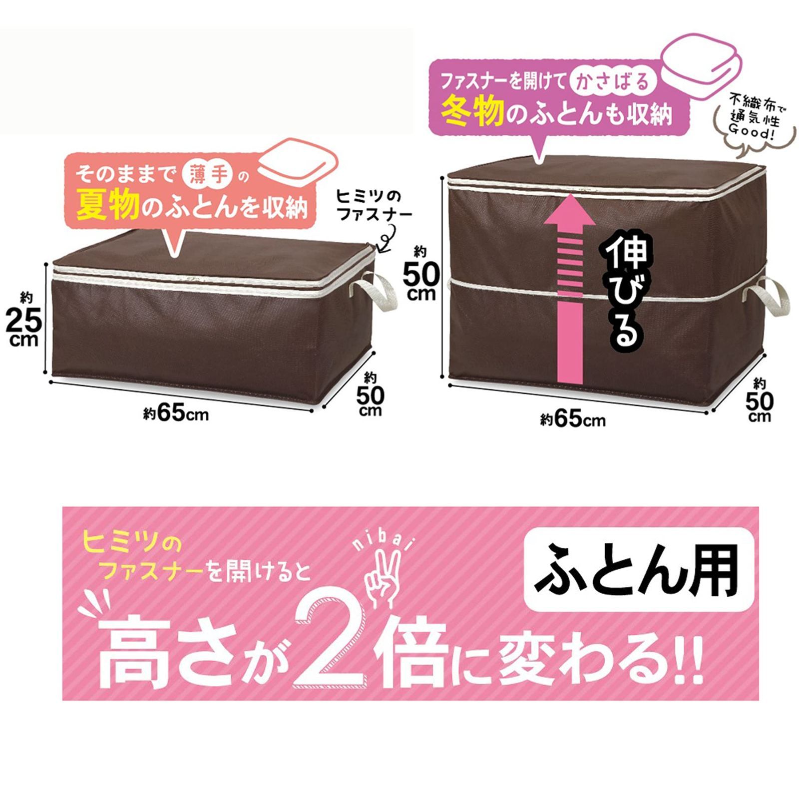 布団