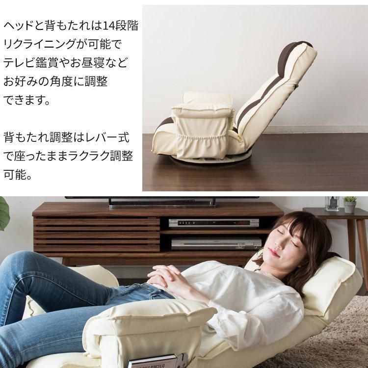 座椅子