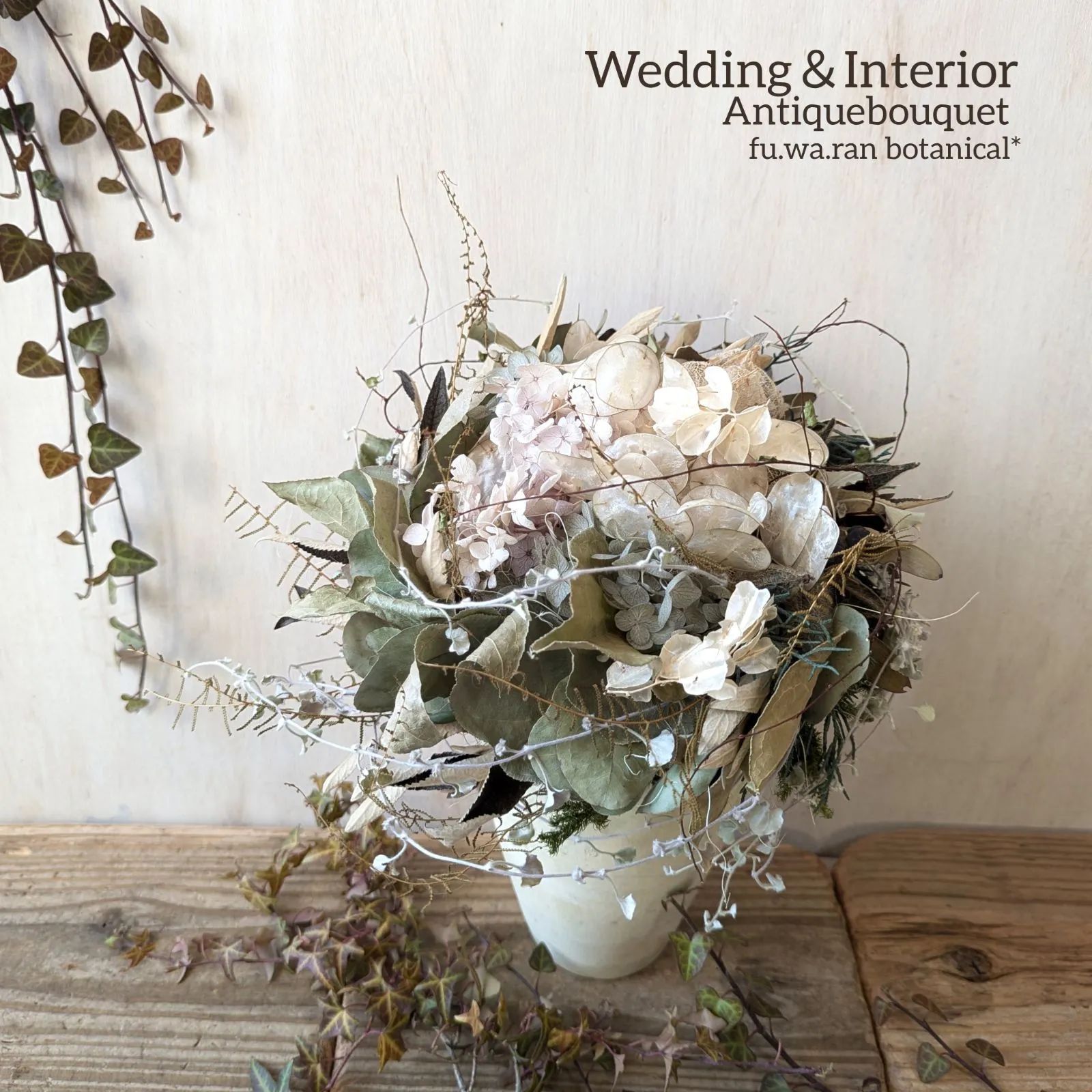 感謝sale*Wedding&Interior bouquet*くすみ系白グリーン 感謝sale*Wedding&Interior bouquet*くすみ系白グリーン