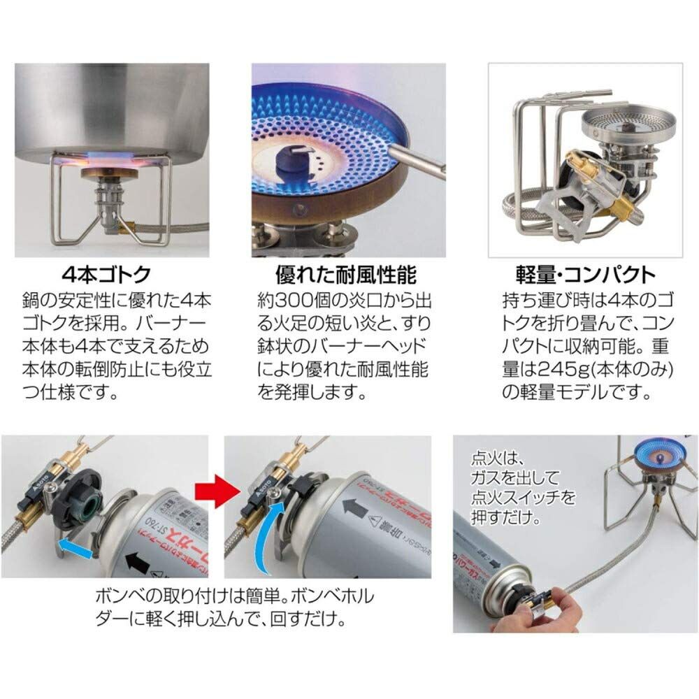 ST-330 単品