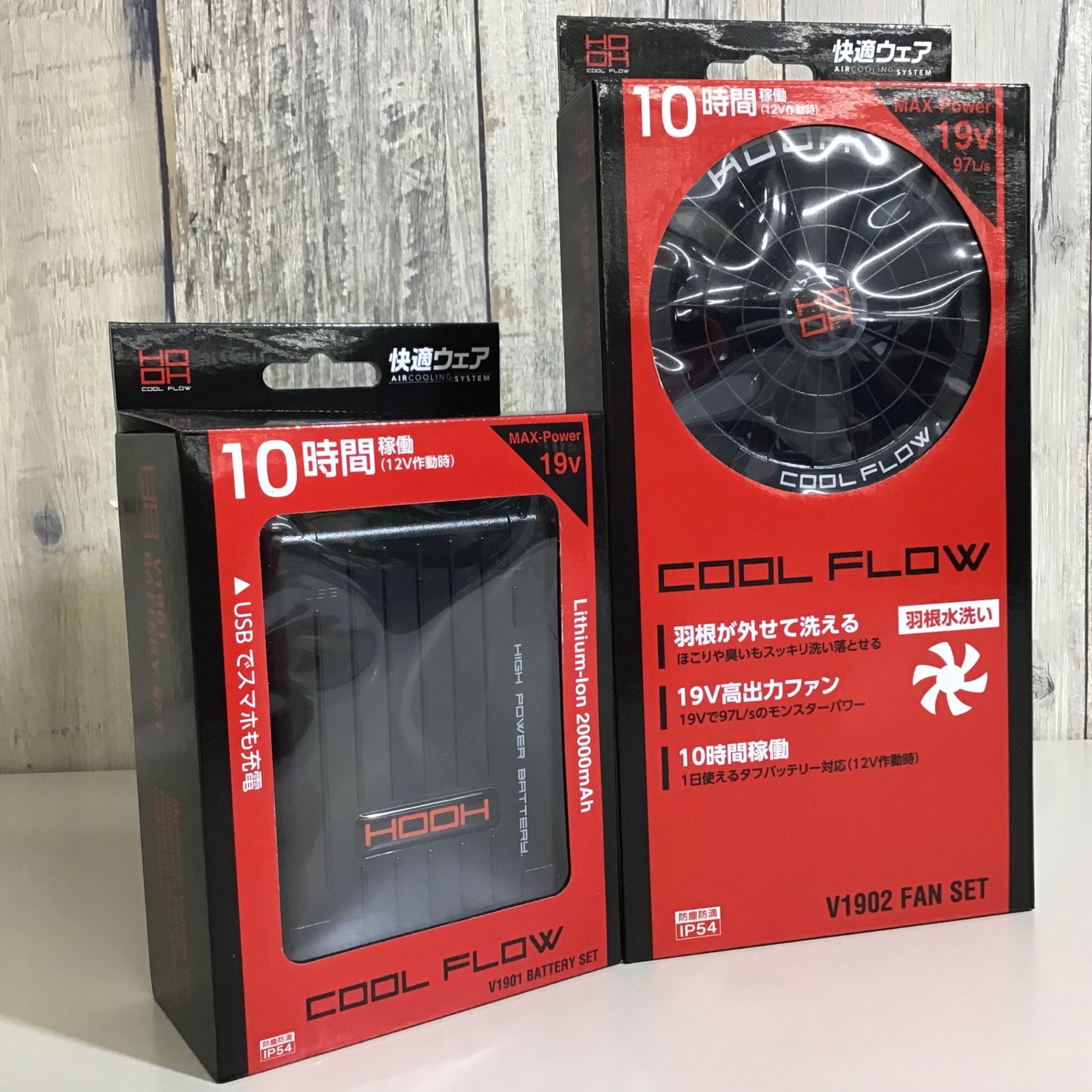 未使用品】☆COOL FLOW 快適ウェア V1901 V1902 ファン