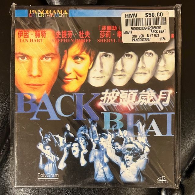 Amazon.co.jp: バックビート [DVD] : スティーヴン・ドーフ