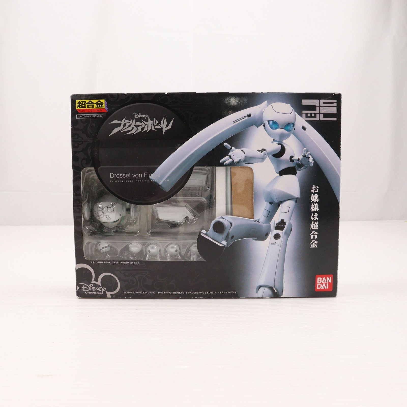 BANDAI - 超合金 ドロッセル(DROSSEL) ファイアボール 完成トイ バンダイ 超合金 ファイアボール チャーミング ドロッセル | 魂ウェブ