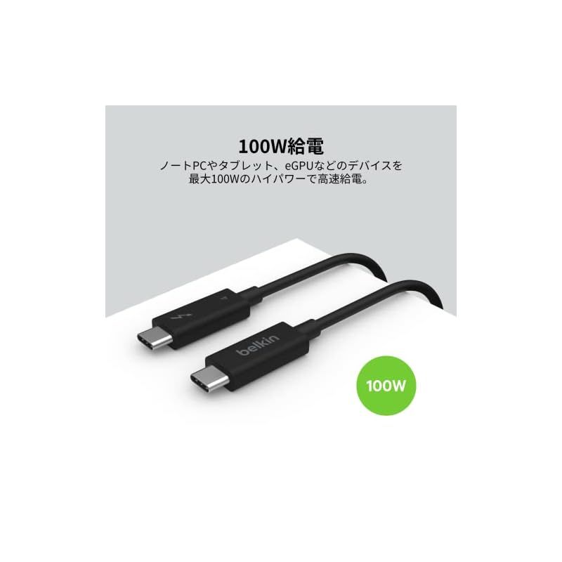 Belkin USB-Cケーブル Thunderbolt 4 USB4 100W 40Gbps高速データ転送 8K対応 iPhone 15 MacBook iPad Pro iMac Windows対応 インテル認証 USB-IF認証 2m ブラック IN 0 USTAUSTRALIA_COM_AU
