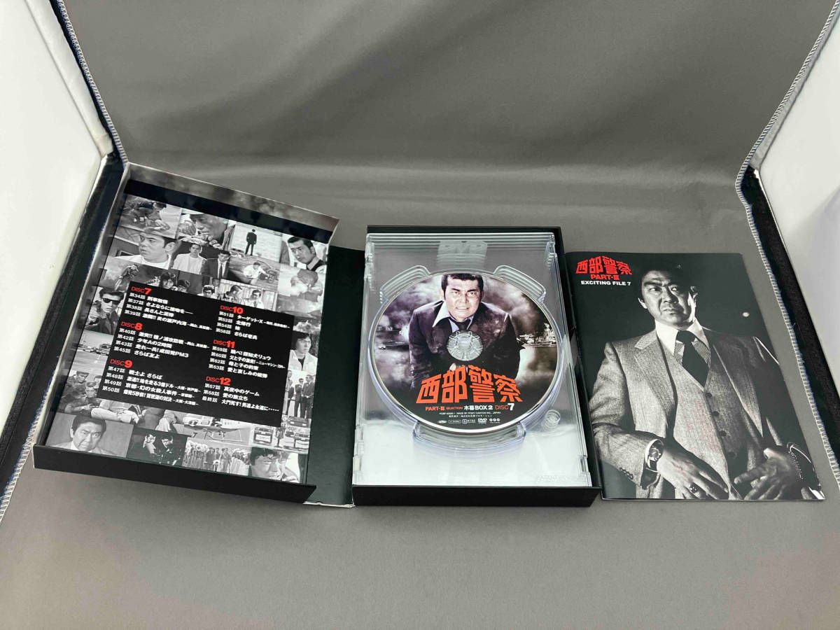 西部警察 PARTⅠセレクション 大門BOX 2 [DVD] 西部警察PART-Ⅱ 大門