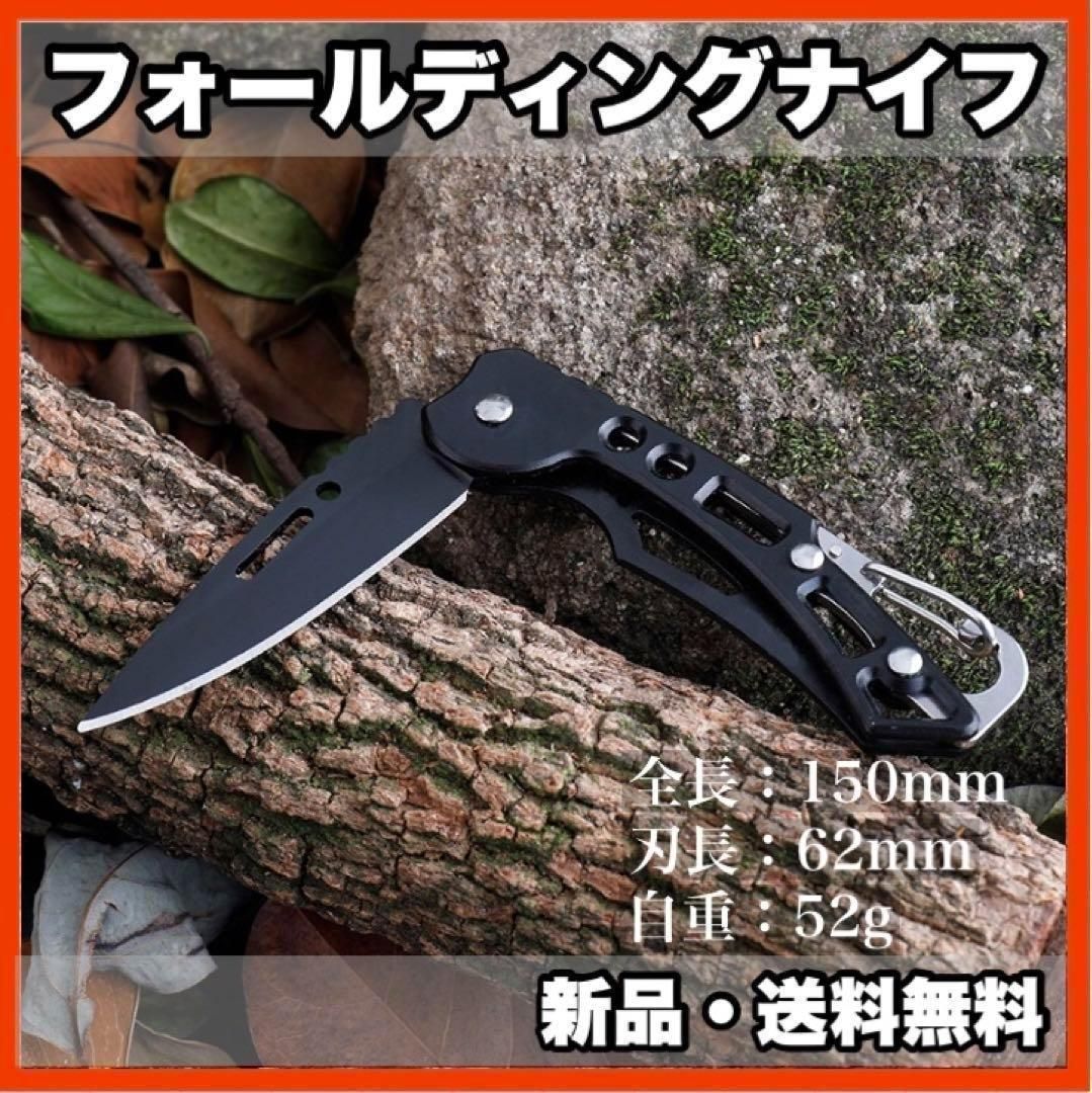 ☆新品・送料無料☆ フォールディングナイフ③ キャンプ アウトドア 釣り - メルカリ