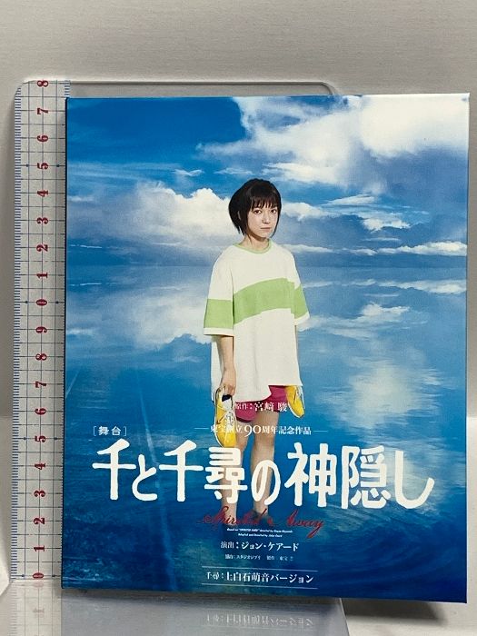 東宝