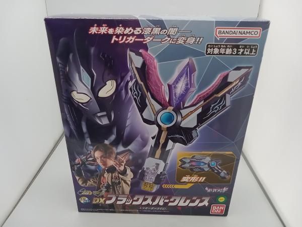 DXブラックスパｰクレンス トリガｰダｰクver. ウルトラマントリガｰ