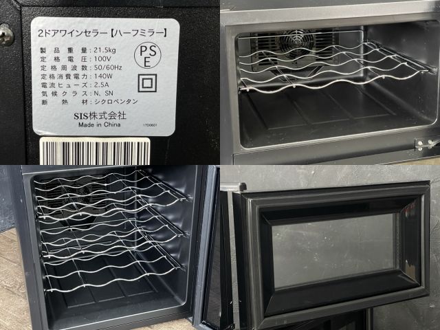 最大収容本数24本 ベルチェ方式