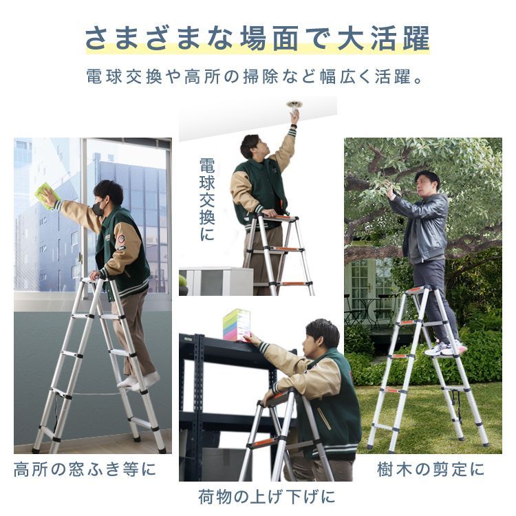 足場 踏み台