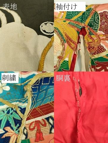 平和屋本店□極上 アンティーク 大正ロマン 振袖 お引きずり・お