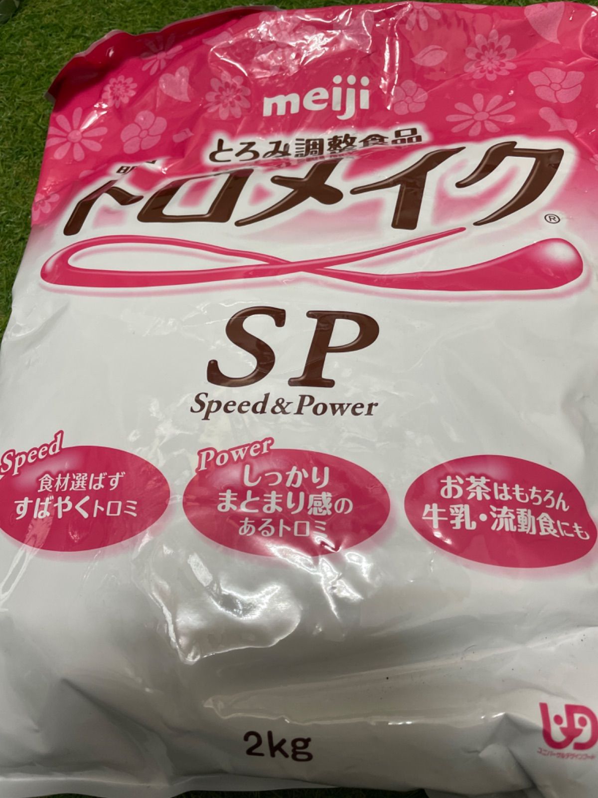 明治 トロメイク コンパクト 2kg (1個) - 介護食品