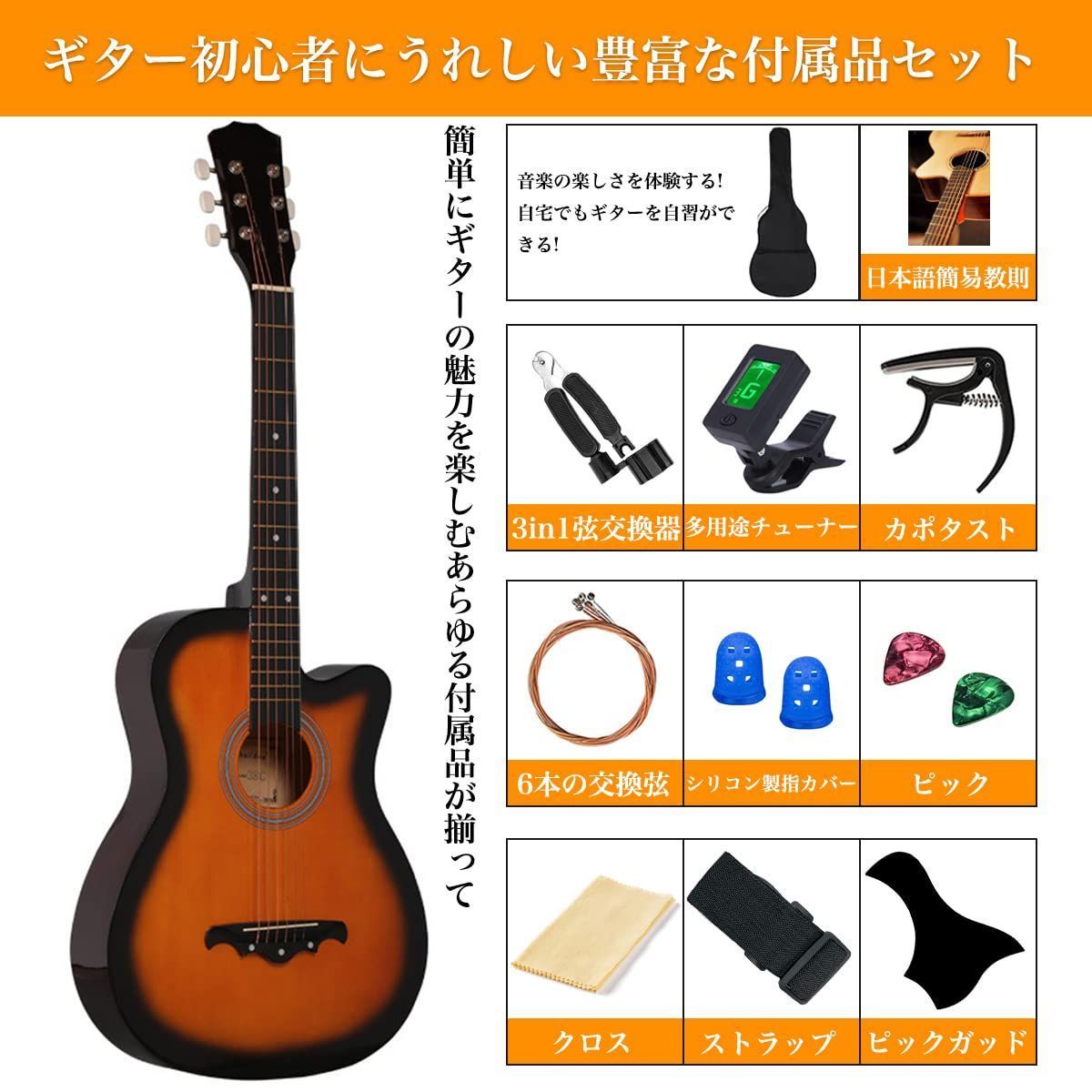 付き