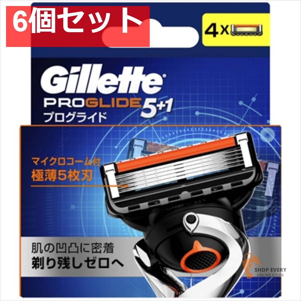 プログライド マニュアル 替刃 4B 6個セット まとめ売り