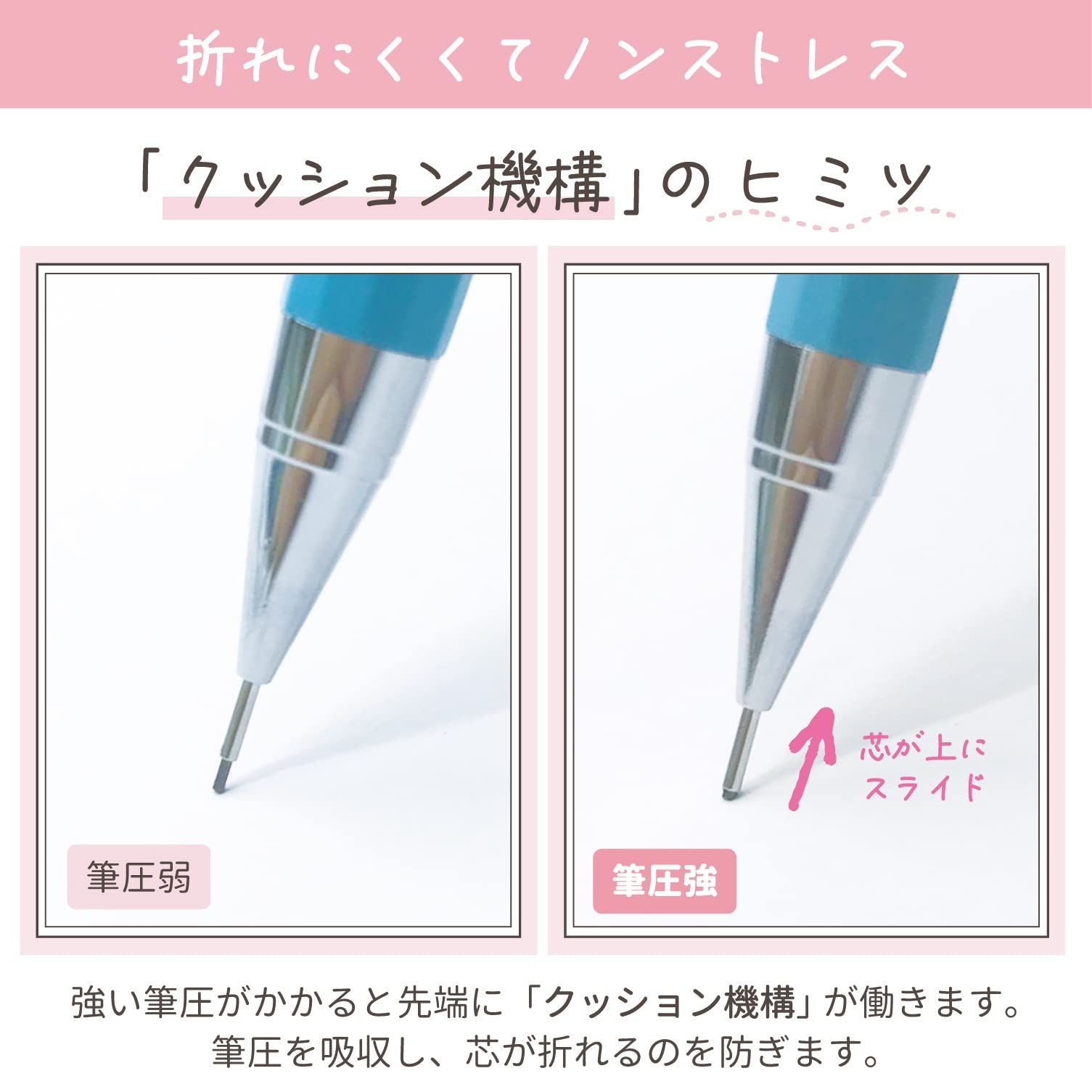 サクラクレパス 5