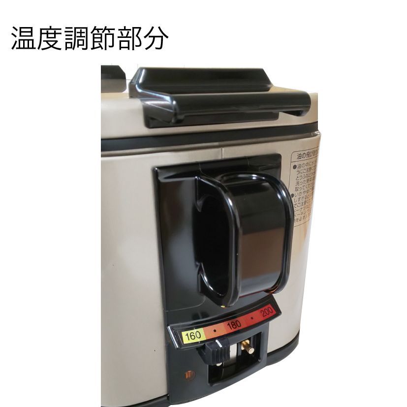 卓上フライヤー 電気フライヤー