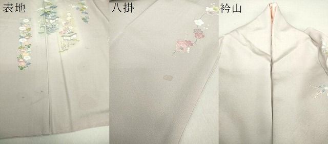 平和屋着物○名門・上野家 四代目 上野真(二代目 上野為二) 訪問着