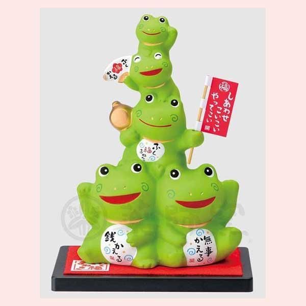錦彩　ふく福まねき　かえる・大　1381　※陶器，縁起物，和，民芸品，工芸品，日本，レトロモダン，かわいい，可愛い，置物，ファンシー，蛙，フロッグ，無事帰る