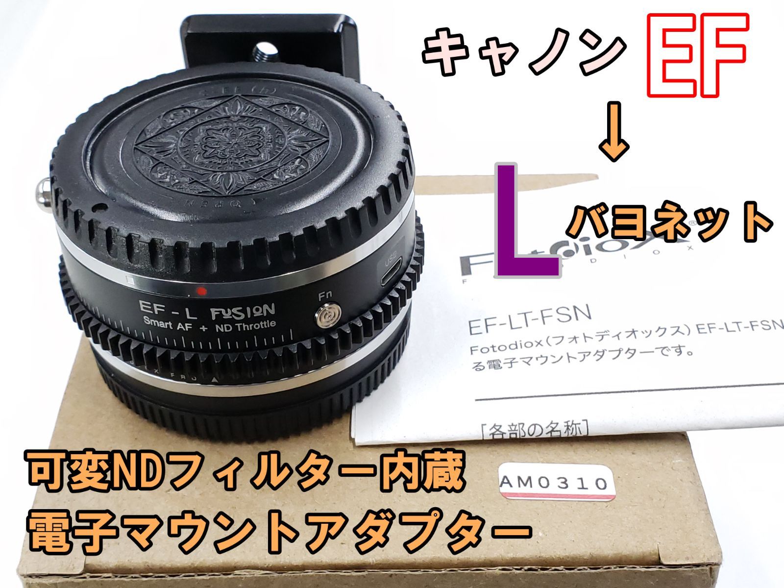 ☆大感謝セール】 特別価格Fotodiox Pro TLT ROKR Tilt Shift Lens Mount Adapter  Compatible with Mamiya 645 MF (M645) Mount Lenses to Fujifilm Fuji G-Mount  GFX好評販売中