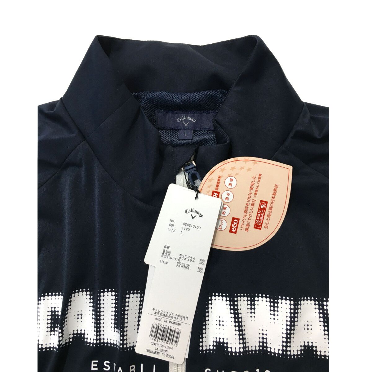 Callaway フルジップアウター