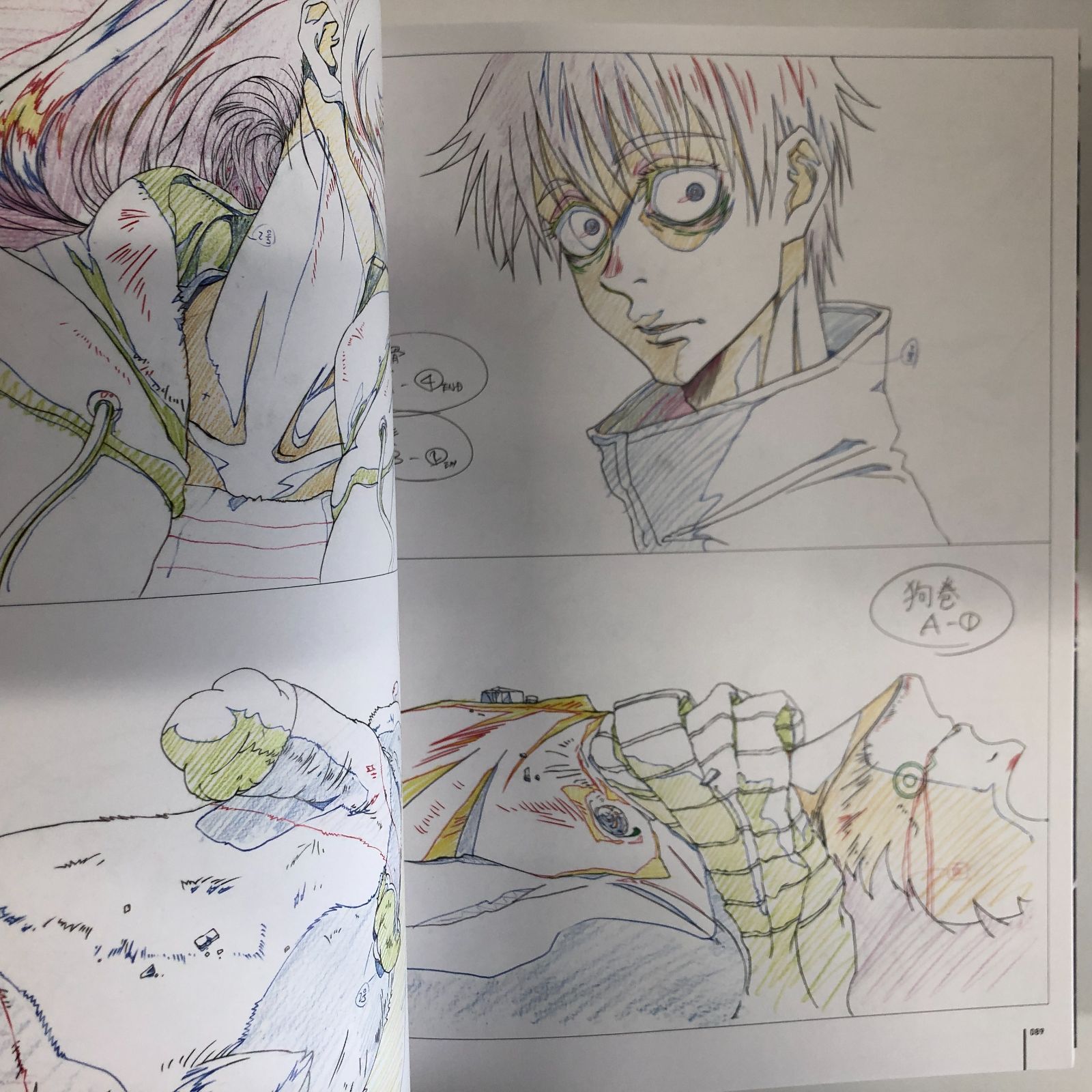 N]呪術廻戦 KEY ANIMATION 原画集 イラスト集 3冊セット Vol.0～2