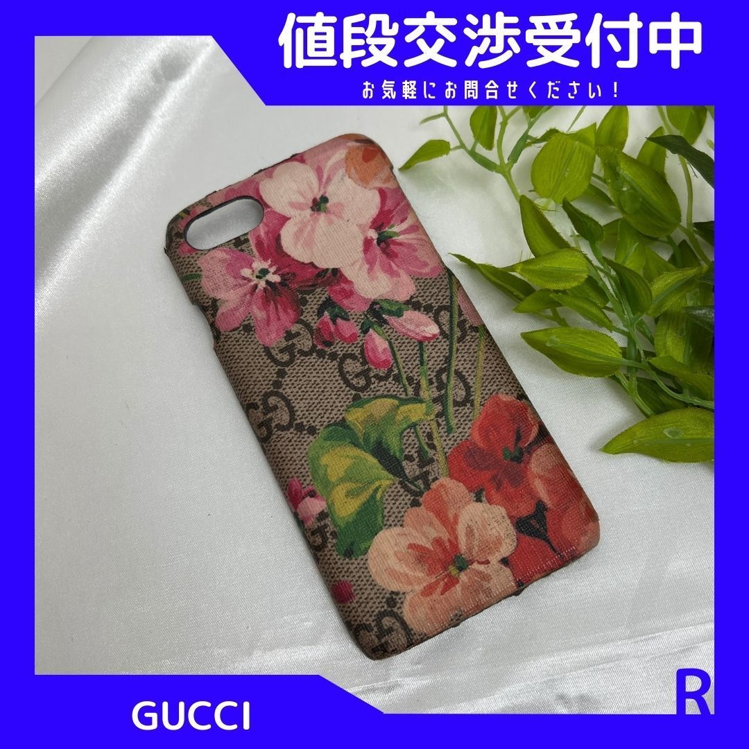 GUCCI グッチ iPhone ケース ブラウン 花柄 library.umsida.ac.id