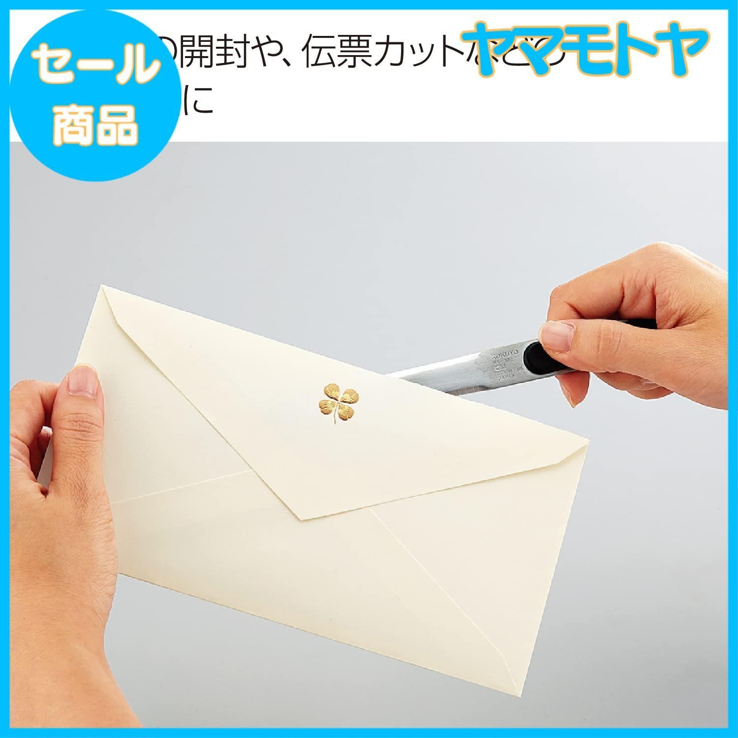 (未使用･未開封品)　コクヨS&amp;T ペーパーナイフ(連続伝票用) HA-302 sdt40b8 ha-302-02.jpg