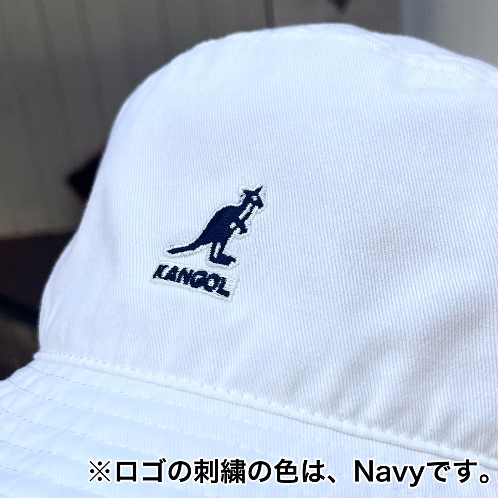 超KINGサイズ⭐️ KANGOL バケットハット 白 XXLサイズ 洗える帽子 