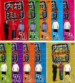 内村さまぁ～ず 全巻 【公式通販】