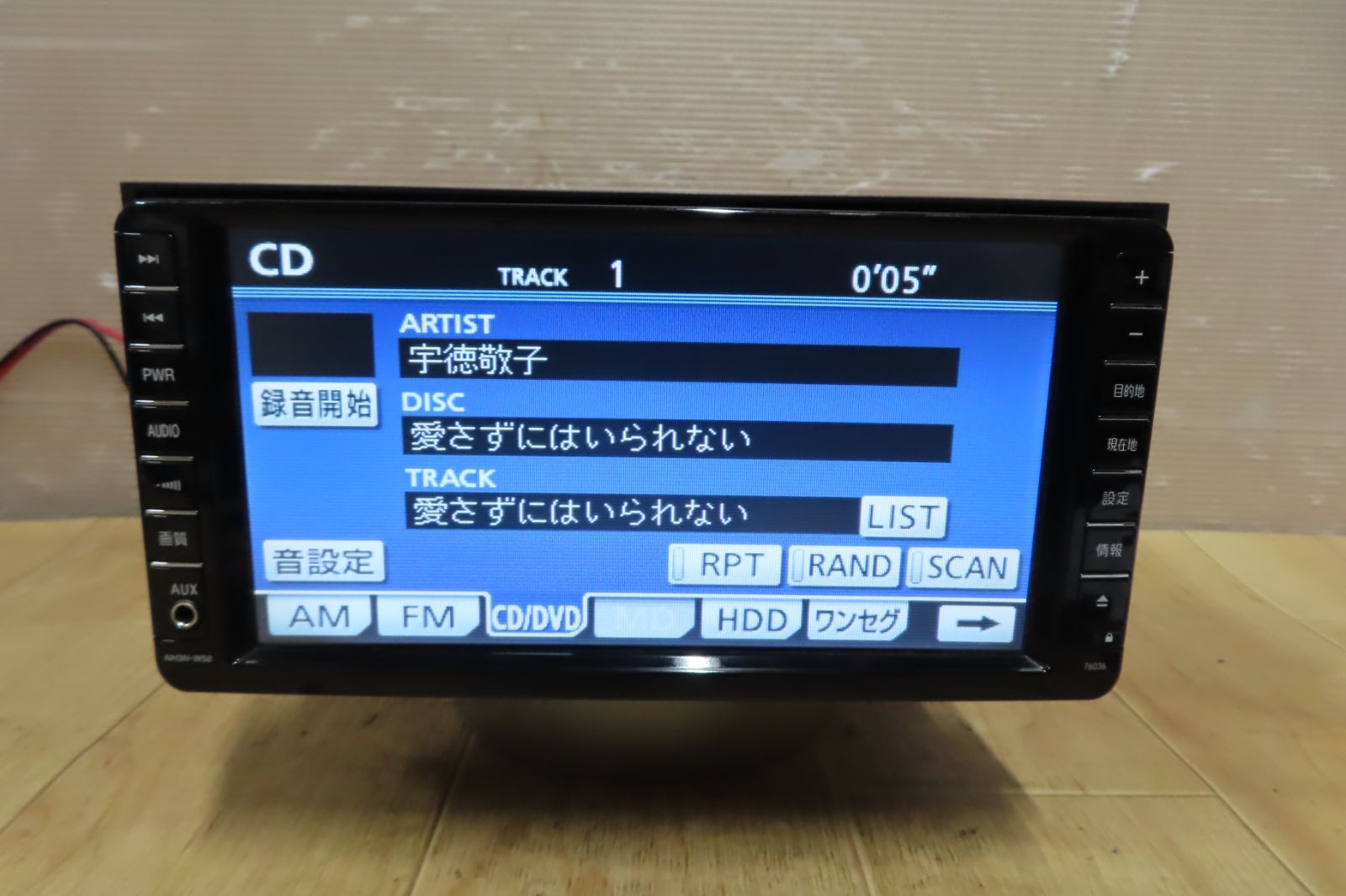 動作保証付★V9335/トヨタ純正　NH3N-W58　HDDナビ　地図2008年　TVワンセグ内蔵　CD DVD MD再生OK　本体のみ