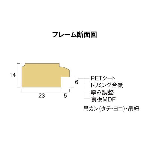 ポスター額 コピー用紙